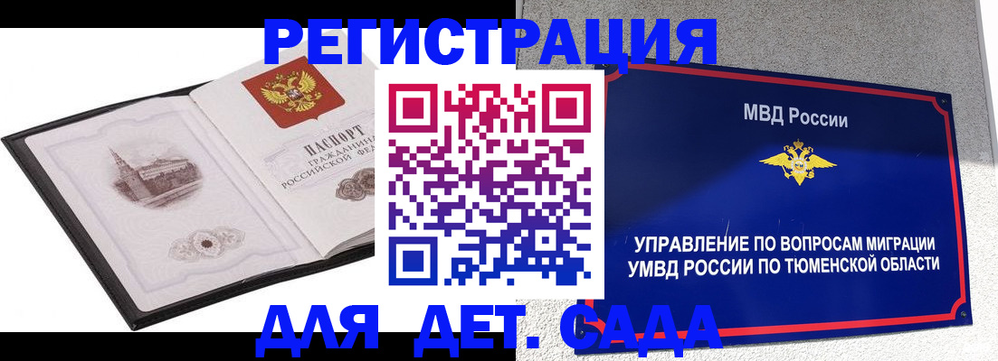 форма 3 в Можайске